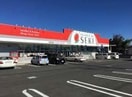 ドラッグストアセキ松葉町店(ドラッグストア)まで1278m フェアリーガーデンＢ