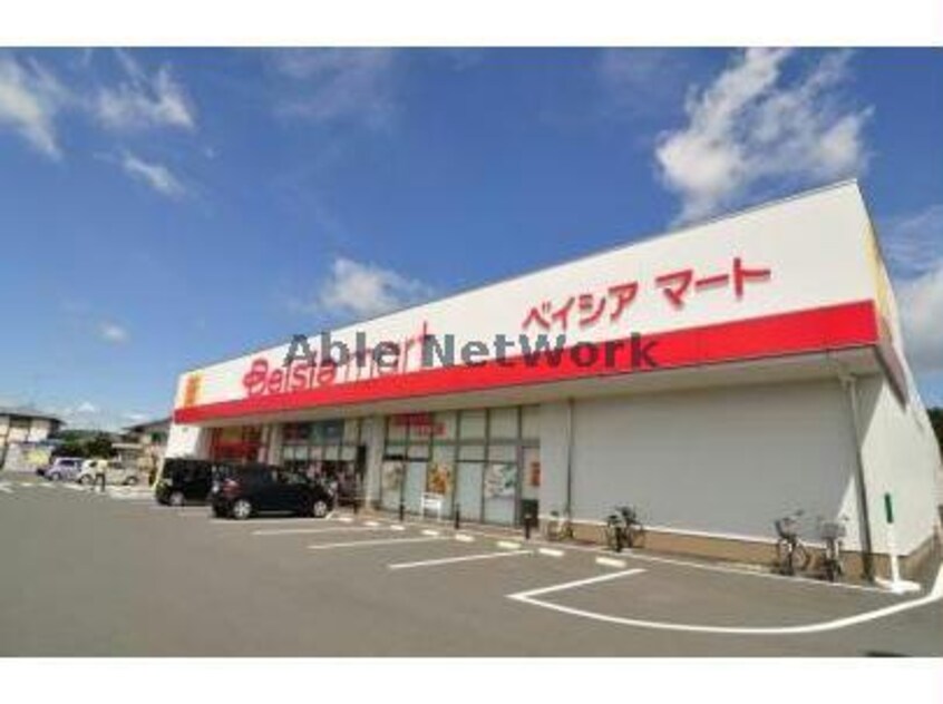 ベイシアマートつきのわ店(スーパー)まで534m ムーン・ヒル