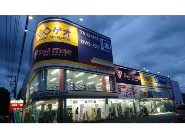 ゲオ坂戸店(ビデオ/DVD)まで1386m グランドール   ( 埼玉県坂戸市芦山町)