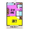 長久保マンション 1DKの間取り