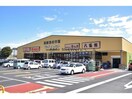 ビッグマーケット鶴ヶ島店(スーパー)まで661m 長久保マンション　（坂戸市関間2丁目9-8）