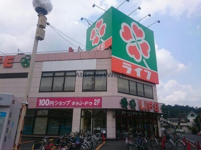 ライフ毛呂山店(スーパー)まで525m 若葉荘