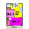 中川マンション 2DKの間取り