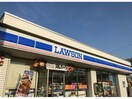ローソン小川町駅前店(コンビニ)まで1149m ラ・シエル