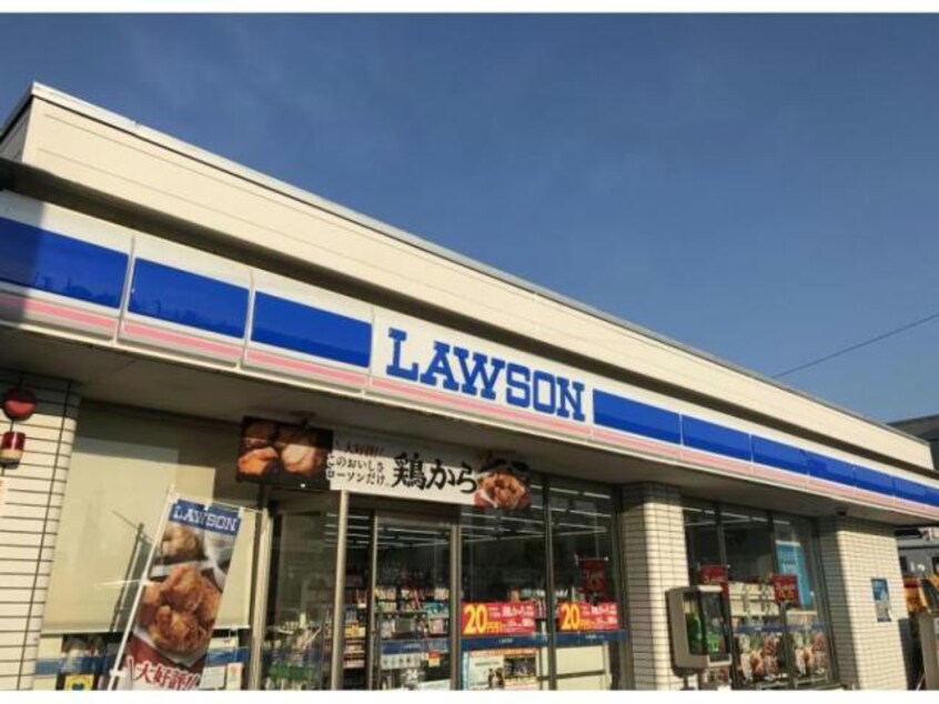 ローソン小川町駅前店(コンビニ)まで1149m ラ・シエル