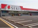 ドラッグストアセキ小川町店(ドラッグストア)まで1640m ラ・シエル
