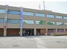小川町役場(役所)まで1273m ラ・シエル