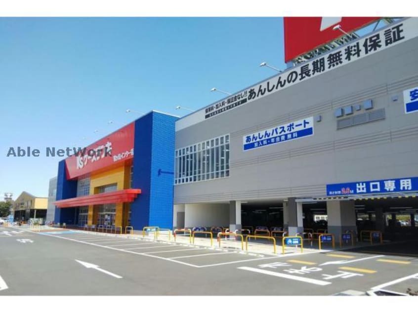 ケーズデンキ鶴ヶ島インター店(電気量販店/ホームセンター)まで1938m リブリ・坂戸