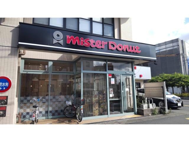 ミスタードーナツ坂戸駅前ショップ(その他飲食（ファミレスなど）)まで834m リブリ・坂戸