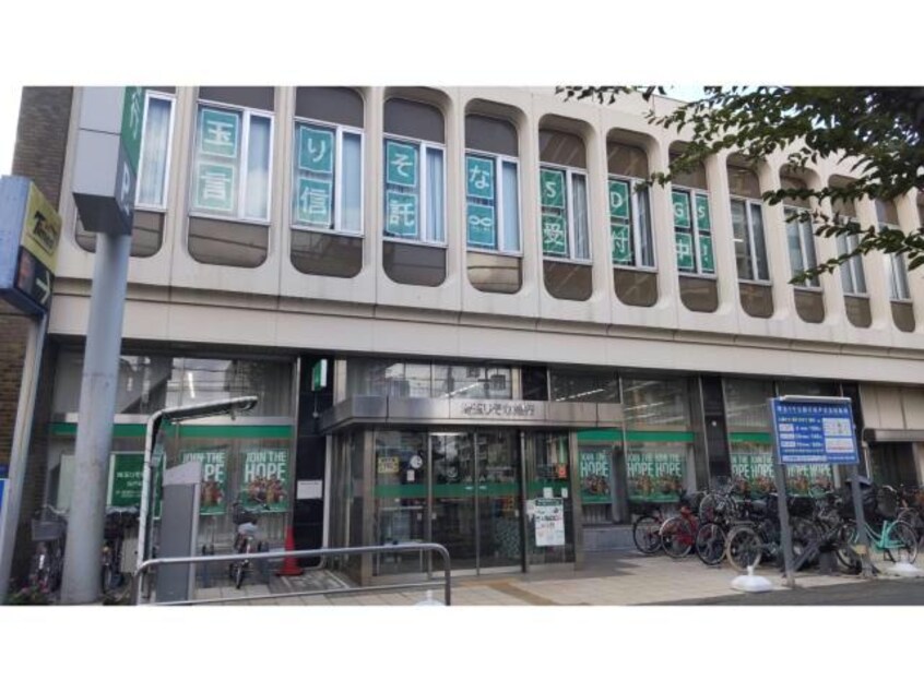 埼玉りそな銀行坂戸支店(銀行)まで847m リブリ・坂戸