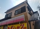 中川ハイツの外観