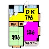 高阪新都市ビル 2DKの間取り