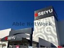西友東松山店(スーパー)まで756m エーアイ