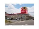 サンドラッグ東松山店(ドラッグストア)まで962m エーアイ