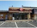 ほっともっと東松山小松原店(その他飲食（ファミレスなど）)まで634m エーアイ