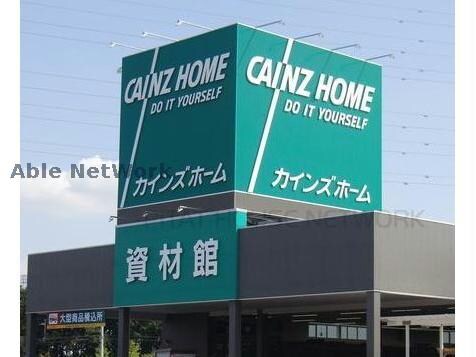 カインズなめがわモール店(電気量販店/ホームセンター)まで2622m ソレイル　カルム