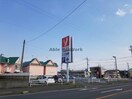 ヤオコー坂戸泉店(スーパー)まで492m ハイムコスモス