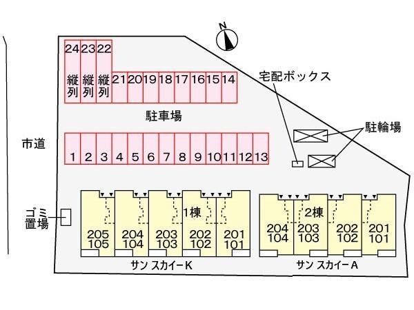  サン　スカイ―K