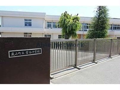 嵐山町立菅谷中学校(中学校/中等教育学校)まで191m Casa　Ai　A・B