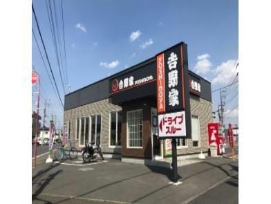 吉野家坂戸鎌倉店(その他飲食（ファミレスなど）)まで497m ベルフィオーレ(坂戸市片柳)