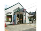 東松山白山台郵便局(郵便局)まで1179m はまなすハイツ