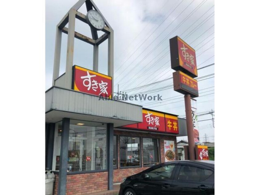 すき家嵐山店(ファストフード)まで1053m フォルテ