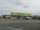 ドラッグ・エース松山町店(ドラッグストア)まで610m ジェントリー