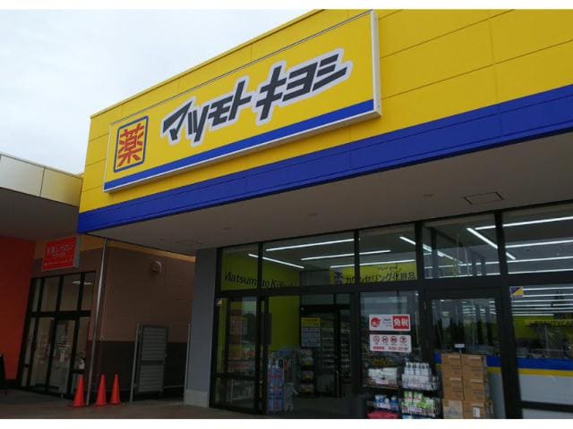 マツモトキヨシフォルテ本庄店(ドラッグストア)まで484m メルカード本庄