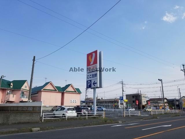 ヤオコー坂戸泉店(スーパー)まで510m アネックス泉  (埼玉県坂戸市泉町)