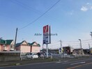 ヤオコー坂戸泉店(スーパー)まで510m アネックス泉  (埼玉県坂戸市泉町)
