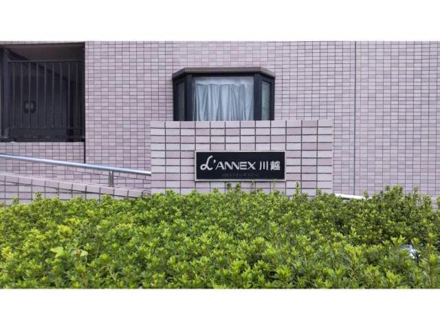  ラ・ネックス川越(川越埼玉県川越市大字小堤)