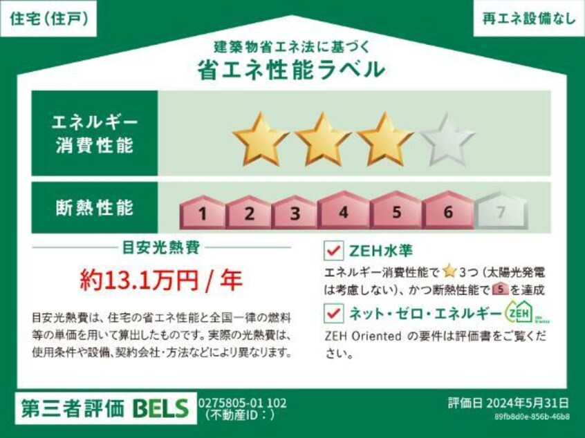  パークハウスⅡ