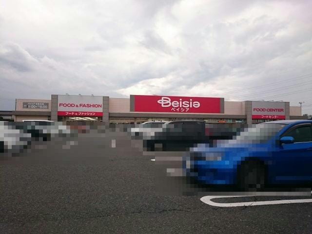 ベイシアフードセンター川島インター店(スーパー)まで357m パークハウスⅡ