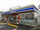 ローソン川島上伊草店(コンビニ)まで984m パークハウスⅡ