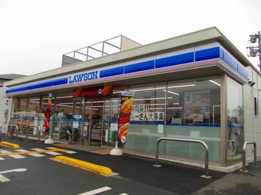 ローソン川島上伊草店(コンビニ)まで984m パークハウスⅡ