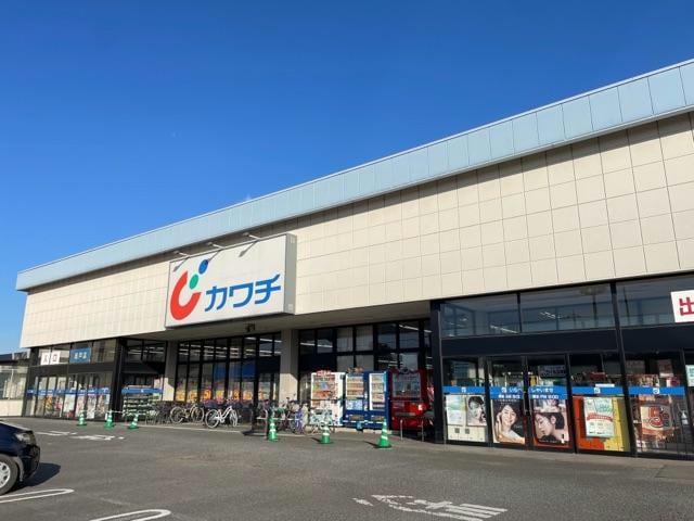 カワチ薬品坂戸店(ドラッグストア)まで549m ヴィラ・プレステージＣ
