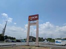 DCMつきのわ駅前店(電気量販店/ホームセンター)まで1064m 滝澤貸家