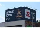 TSUTAYA嵐山店(ビデオ/DVD)まで3469m 滝澤貸家