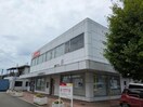 埼玉縣信用金庫川島支店(銀行)まで1519m アリビオ S テラス