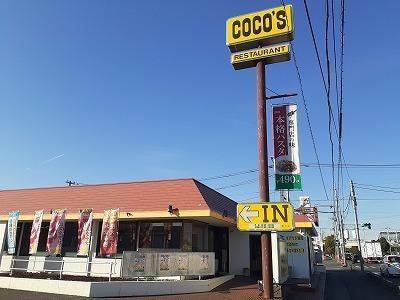 COCO’S坂戸店(その他飲食（ファミレスなど）)まで517m エーデルハイムD