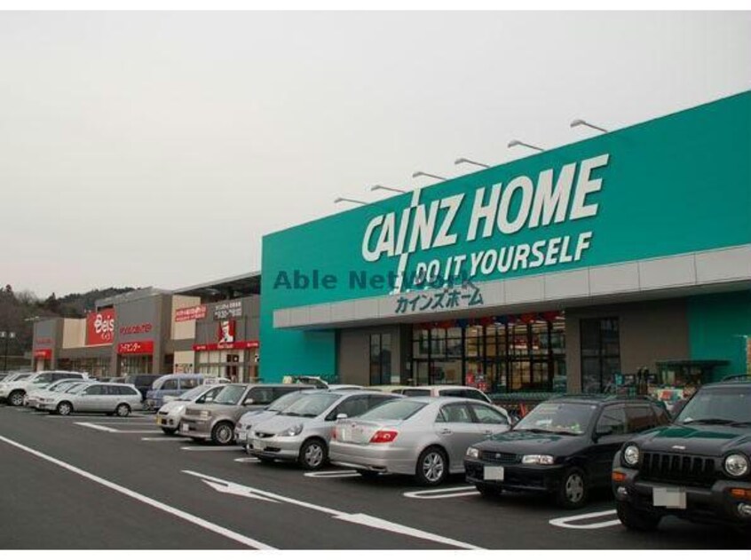 カインズモール嵐山(ショッピングセンター/アウトレットモール)まで4050m カーロ・ファミリア