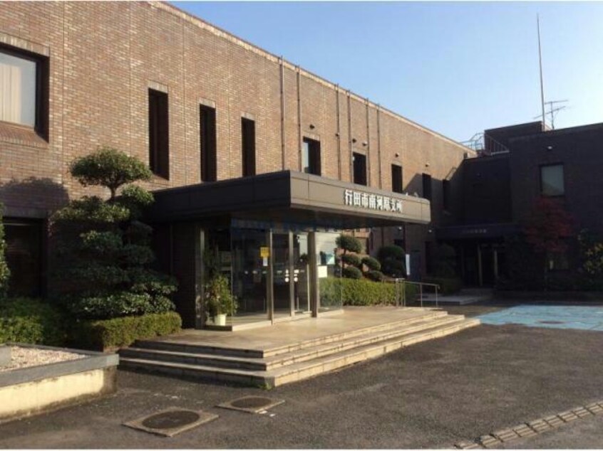 行田市役所(役所)まで965m プライマリーレジデンス行田市駅前（行田市栄町）