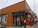 行田谷郷郵便局(郵便局)まで656m プライマリーレジデンス行田市駅前（行田市栄町）