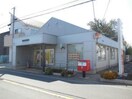 箕田郵便局(郵便局)まで880m エアリーレジデンス(鴻巣市箕田)