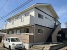 佐和ハイツの外観