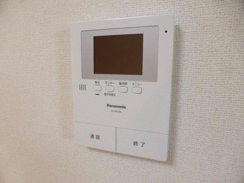  ダンデライオン　壱番館