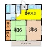 コーポひまわり 2DKの間取り