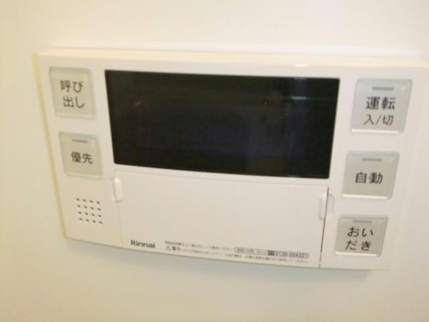  シンフォニー大場