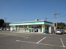 ファミリーマート(コンビニ)まで500m サンライフマンション