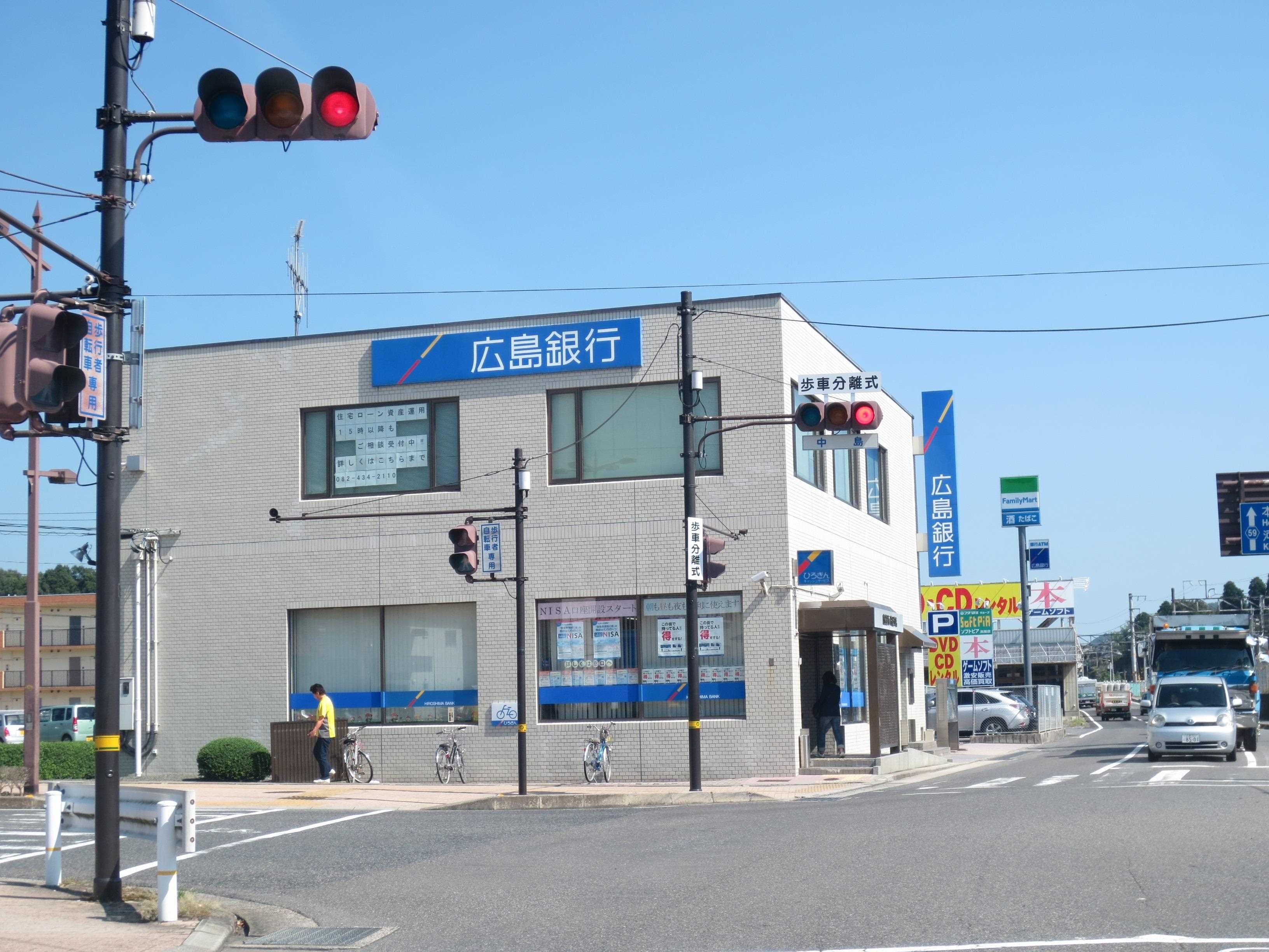 広島銀行高屋支店(銀行)まで474m サンライフマンション